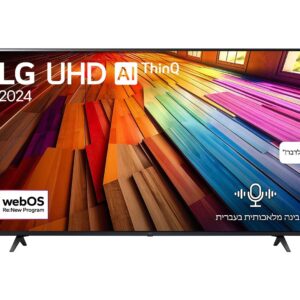 טלוויזיה חכמה 86 אינץ' LG 86UT80006LA 4K UHD יבואן רשמי