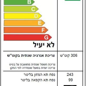 מקרר 2 דלתות מקפיא תחתון 344 ליטר Miele KFN29162D נירוסטה יבואן רשמי