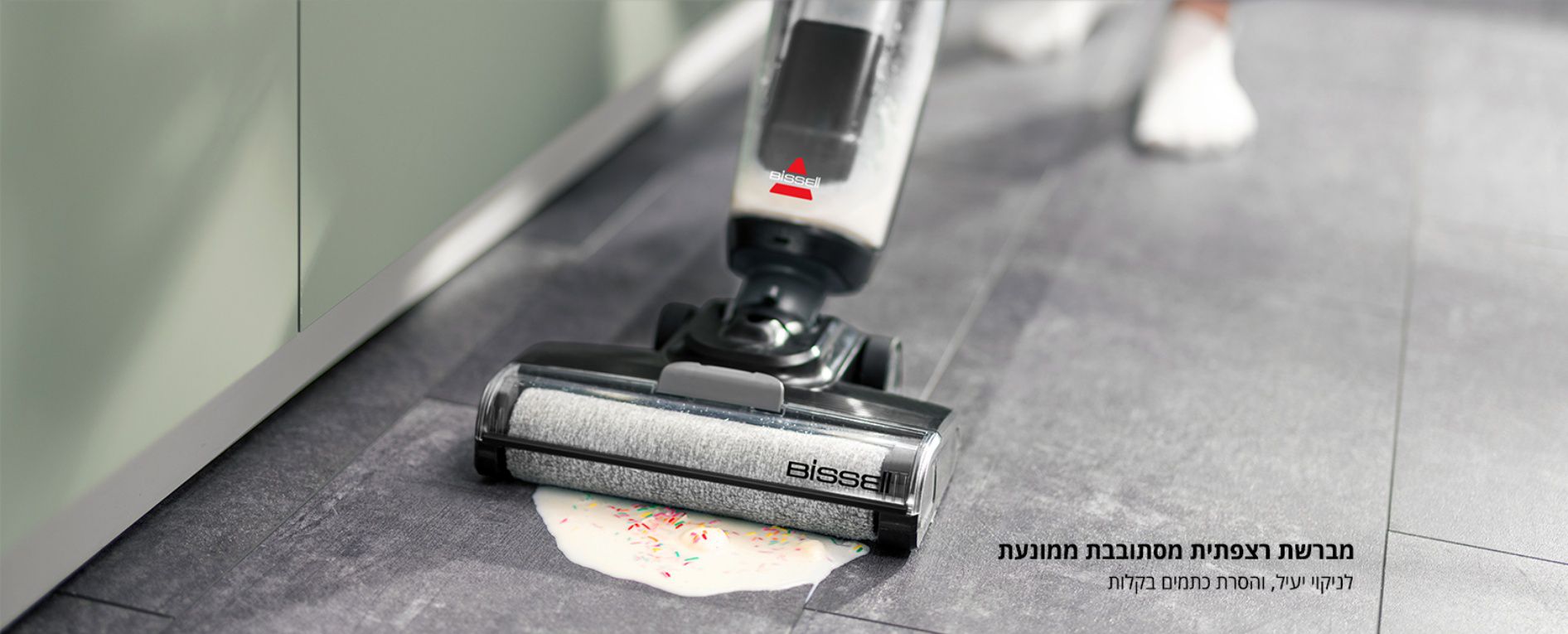 שואב אבק ושוטף רצפות חוטי Bissell CROSSWAVE HF2 SELECT יבואן רשמי – תמונה 10