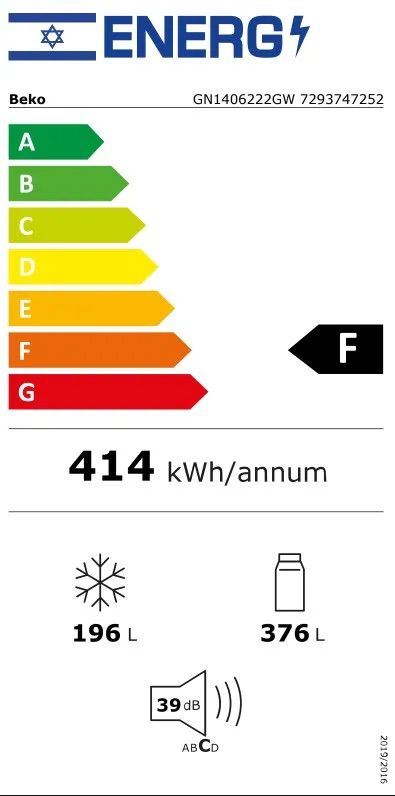 מקרר 4 דלתות מקפיא תחתון Beko GN1406222GW גימור זכוכית לבנה יבואן רשמי | יבואן רשמי שנתיים אחריות – תמונה 4