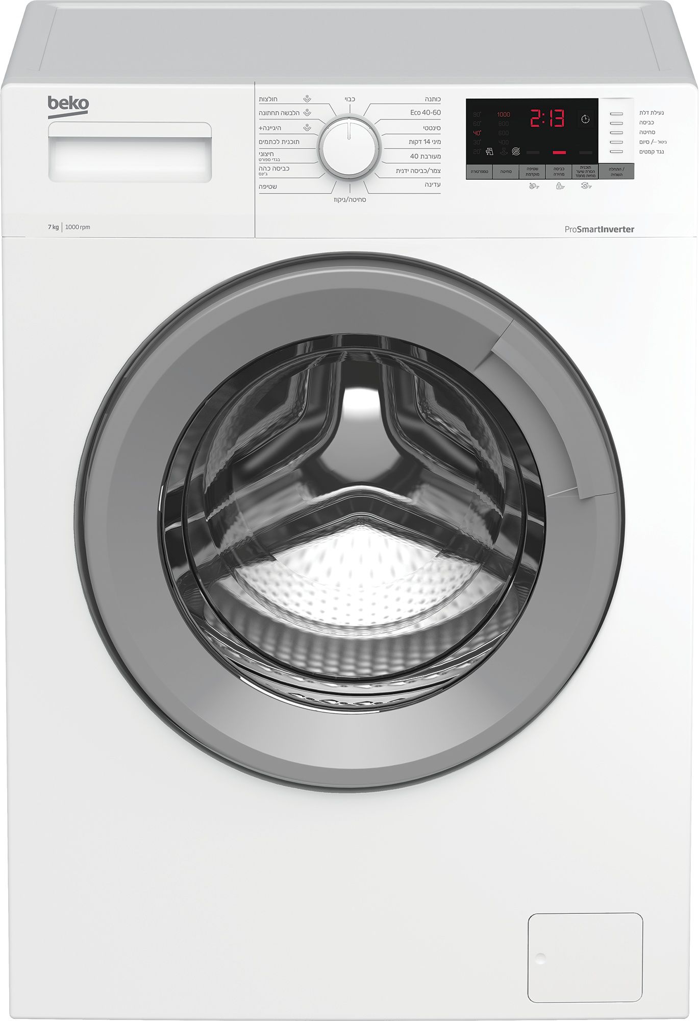 מכונת כביסה 7 קילו Beko WTV7513XST לבן | יבואן רשמי שנתיים אחריות