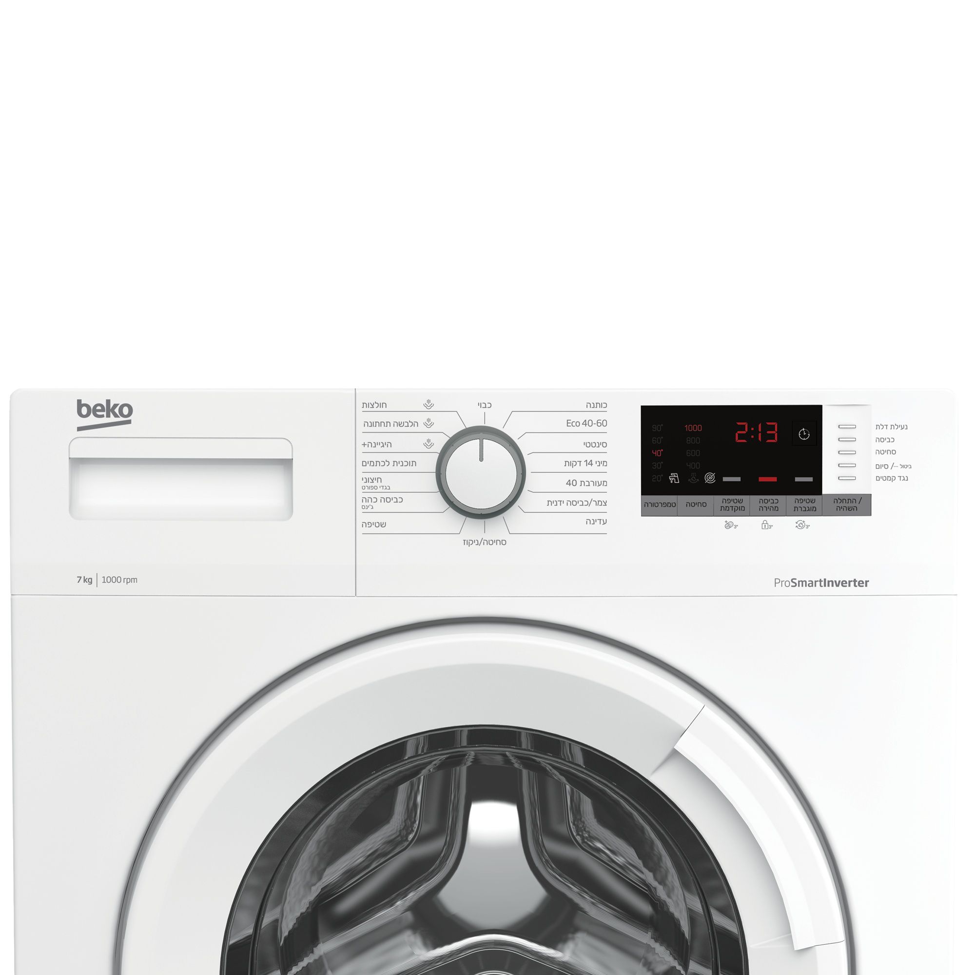 מכונת כביסה 7 קילו Beko WTV7313 לבן | יבואן רשמי שנתיים אחריות – תמונה 2