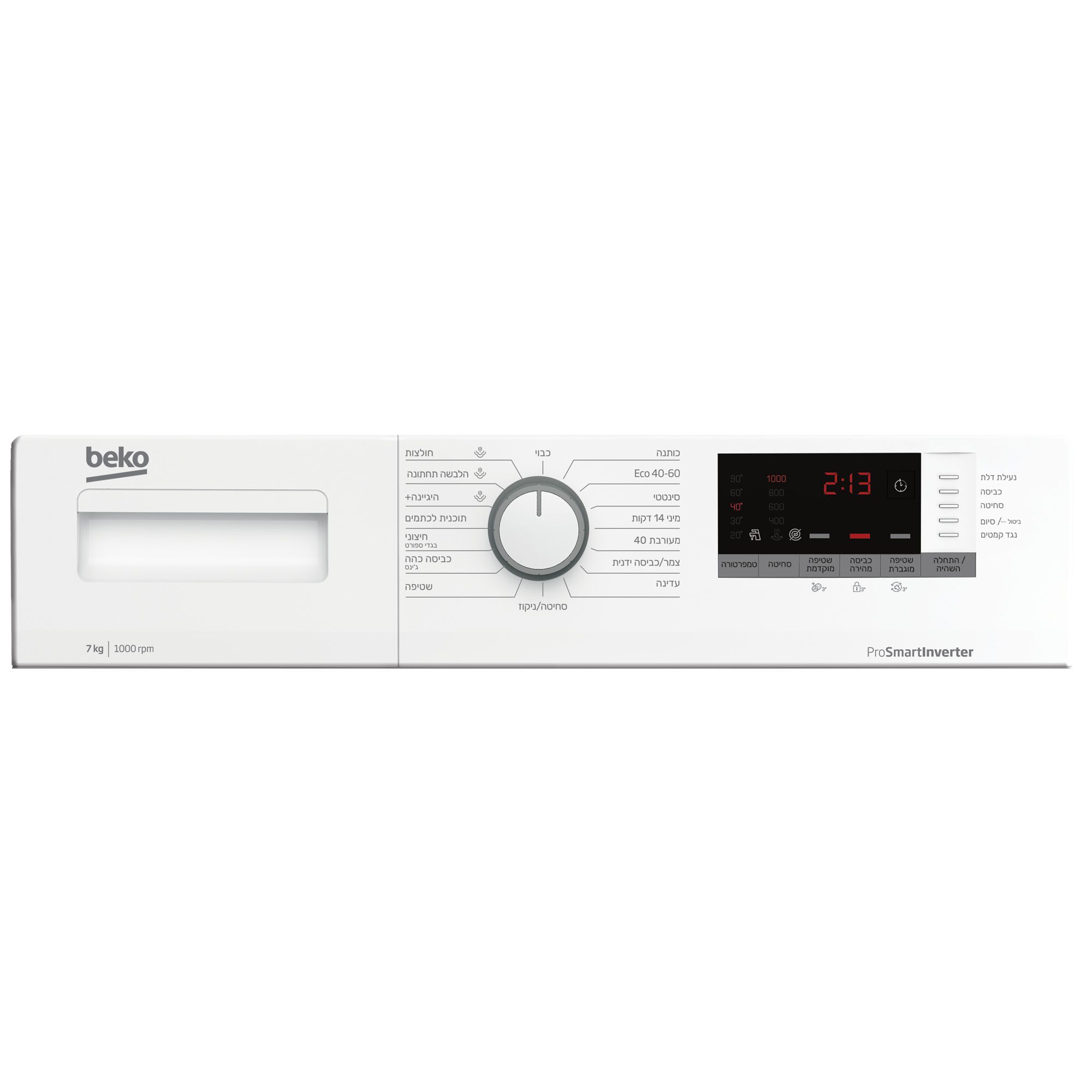 מכונת כביסה 7 קילו Beko WTV7313 לבן | יבואן רשמי שנתיים אחריות – תמונה 3