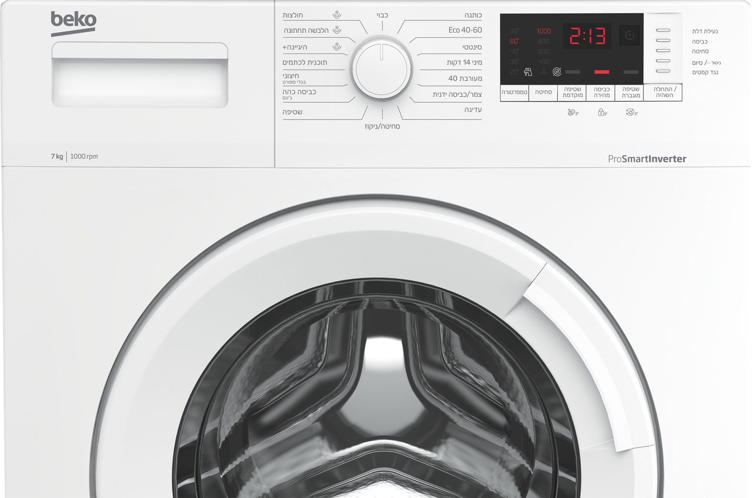 מכונת כביסה 7 קילו Beko WTV7413 לבן | יבואן רשמי שנתיים אחריות
