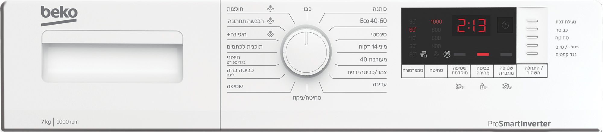מכונת כביסה 7 קילו Beko WTV7413 לבן | יבואן רשמי שנתיים אחריות – תמונה 2