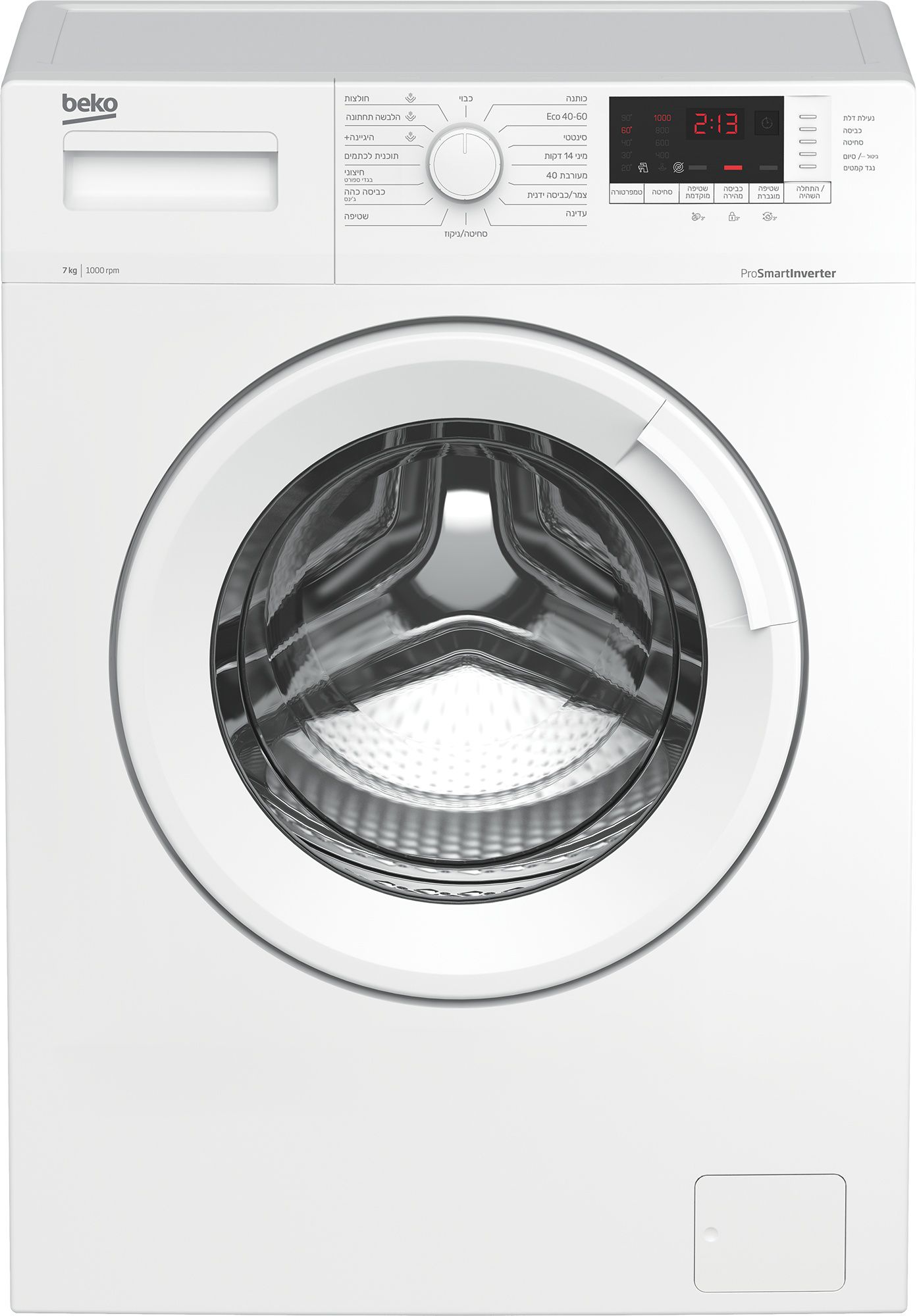 מכונת כביסה 7 קילו Beko WTV7413 לבן | יבואן רשמי שנתיים אחריות – תמונה 3