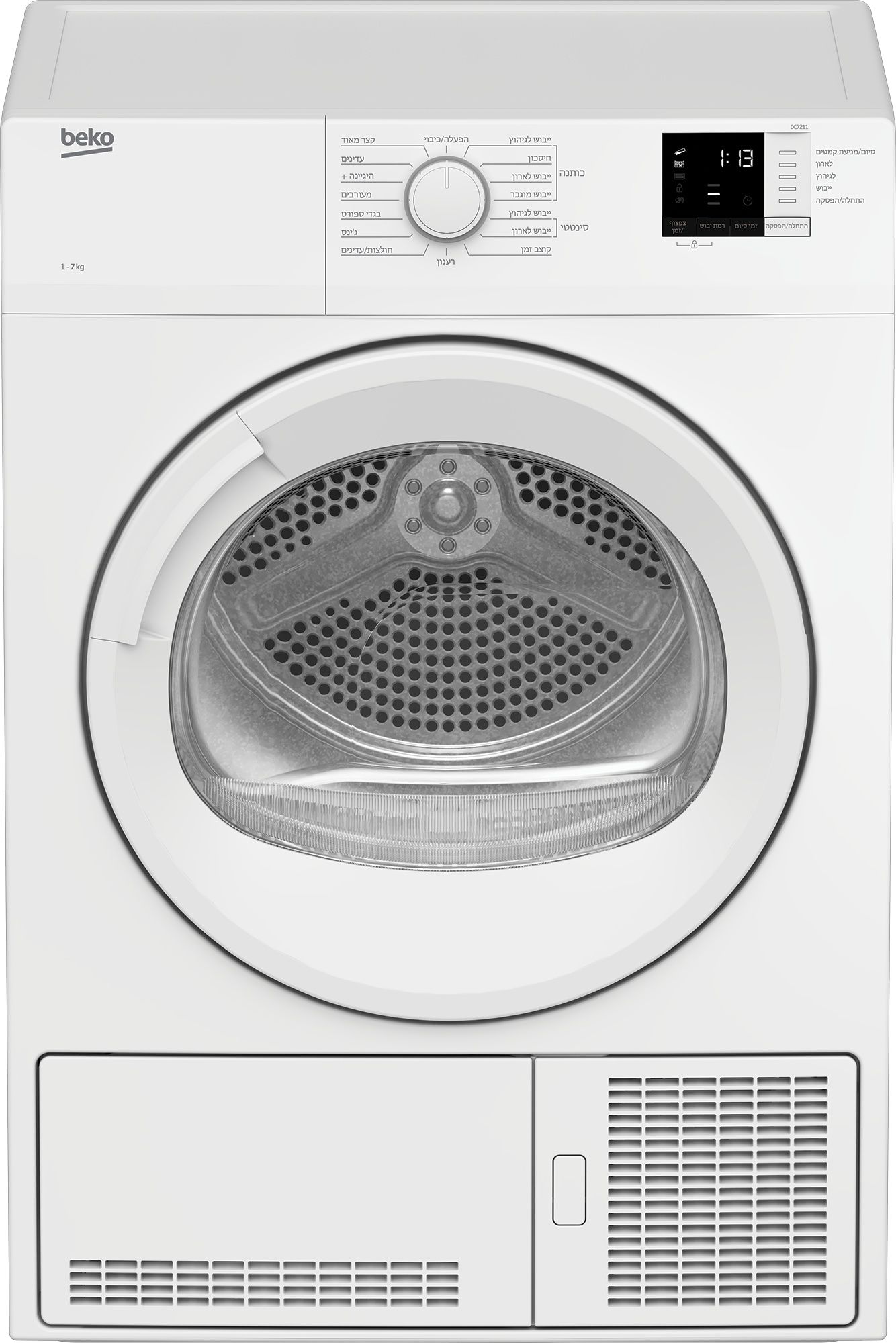 מייבש כביסה קונדנסור Beko DC7211 לבן – 7 ק"ג, 15 תוכניות ייבוש | יבואן רשמי שנתיים אחריות