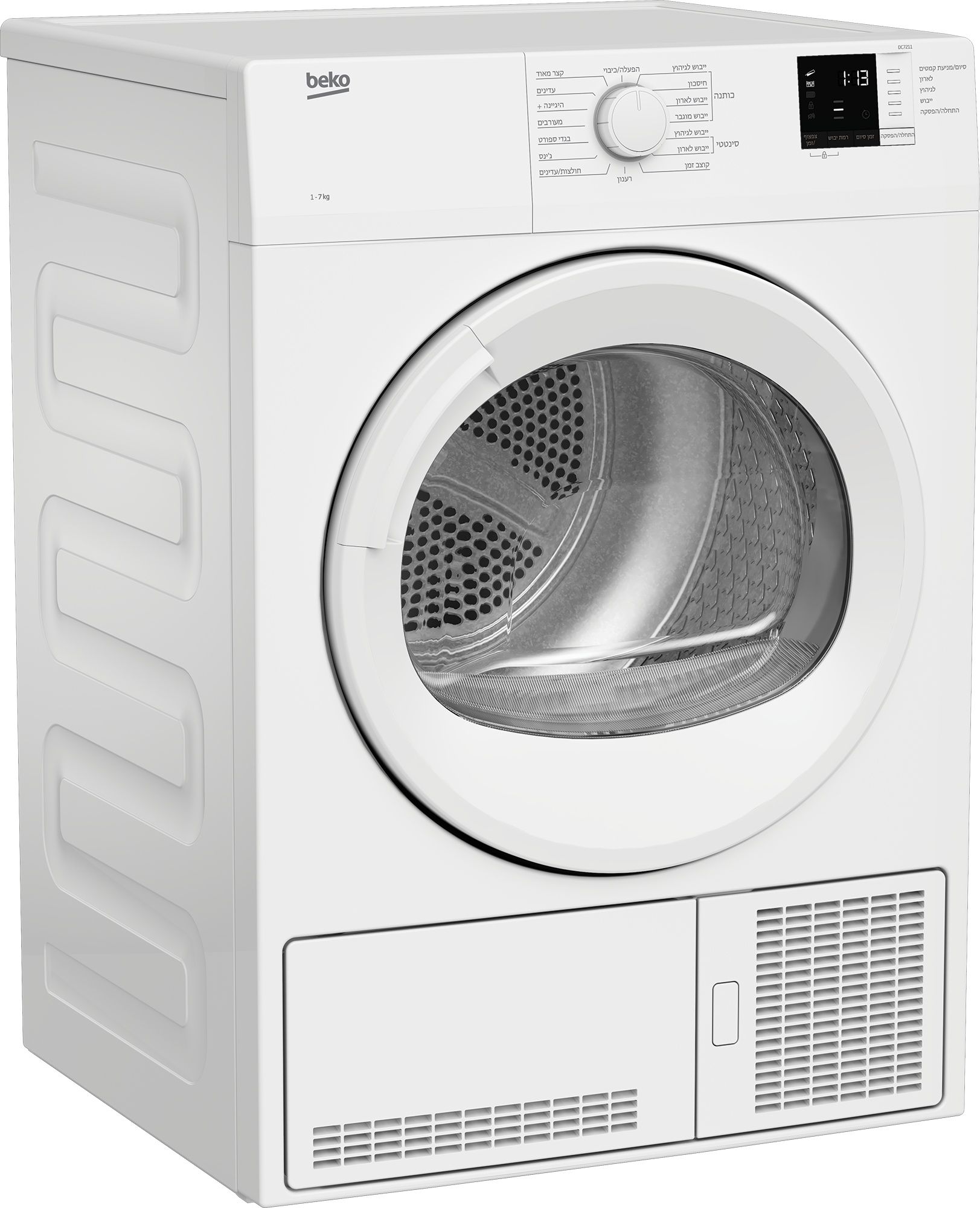 מייבש כביסה קונדנסור Beko DC7211 לבן – 7 ק"ג, 15 תוכניות ייבוש | יבואן רשמי שנתיים אחריות – תמונה 2