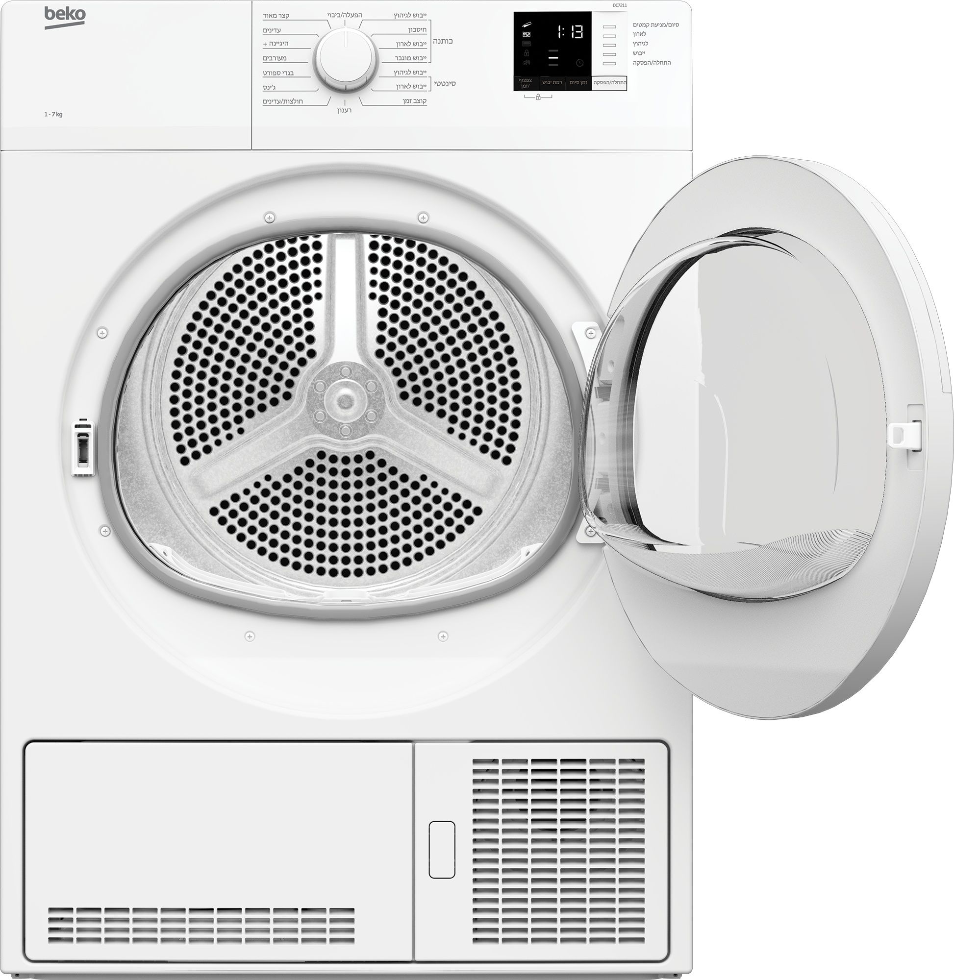 מייבש כביסה קונדנסור Beko DC7211 לבן – 7 ק"ג, 15 תוכניות ייבוש | יבואן רשמי שנתיים אחריות – תמונה 3