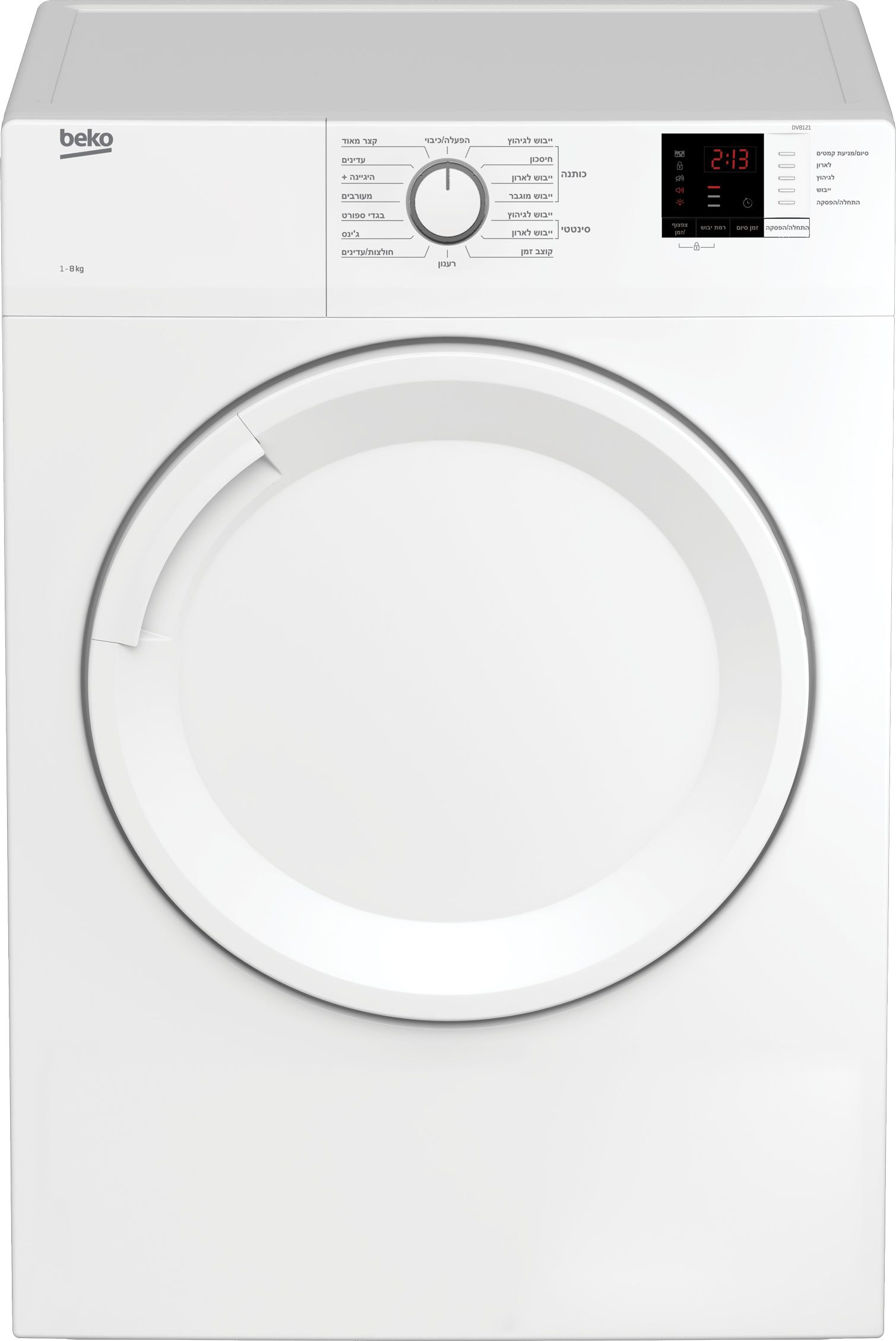 מייבש כביסה Beko DV8121 לבן - 8 ק"ג, 15 תוכניות ייבוש | יבואן רשמי-שנתיים אחריות – תמונה 5