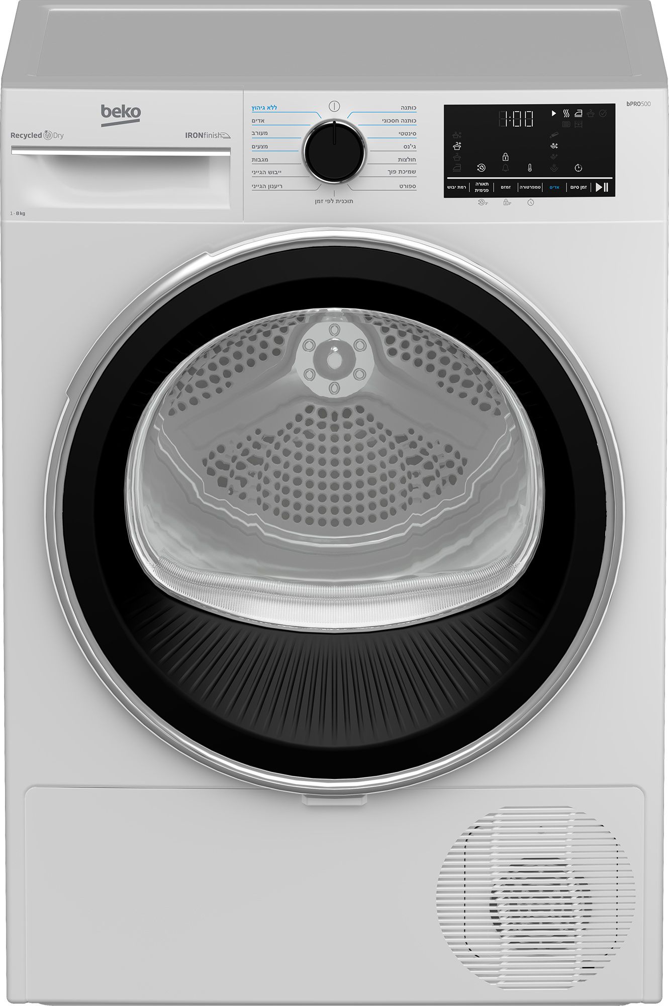 מייבש כביסה קונדנסור Beko B5T4823I3 לבן - 8 ק"ג, 15 תוכניות ייבוש | יבואן רשמי שנתיים אחריות