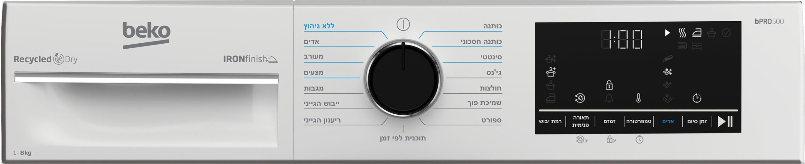 מייבש כביסה קונדנסור Beko B5T4823I3 לבן - 8 ק"ג, 15 תוכניות ייבוש | יבואן רשמי שנתיים אחריות – תמונה 3
