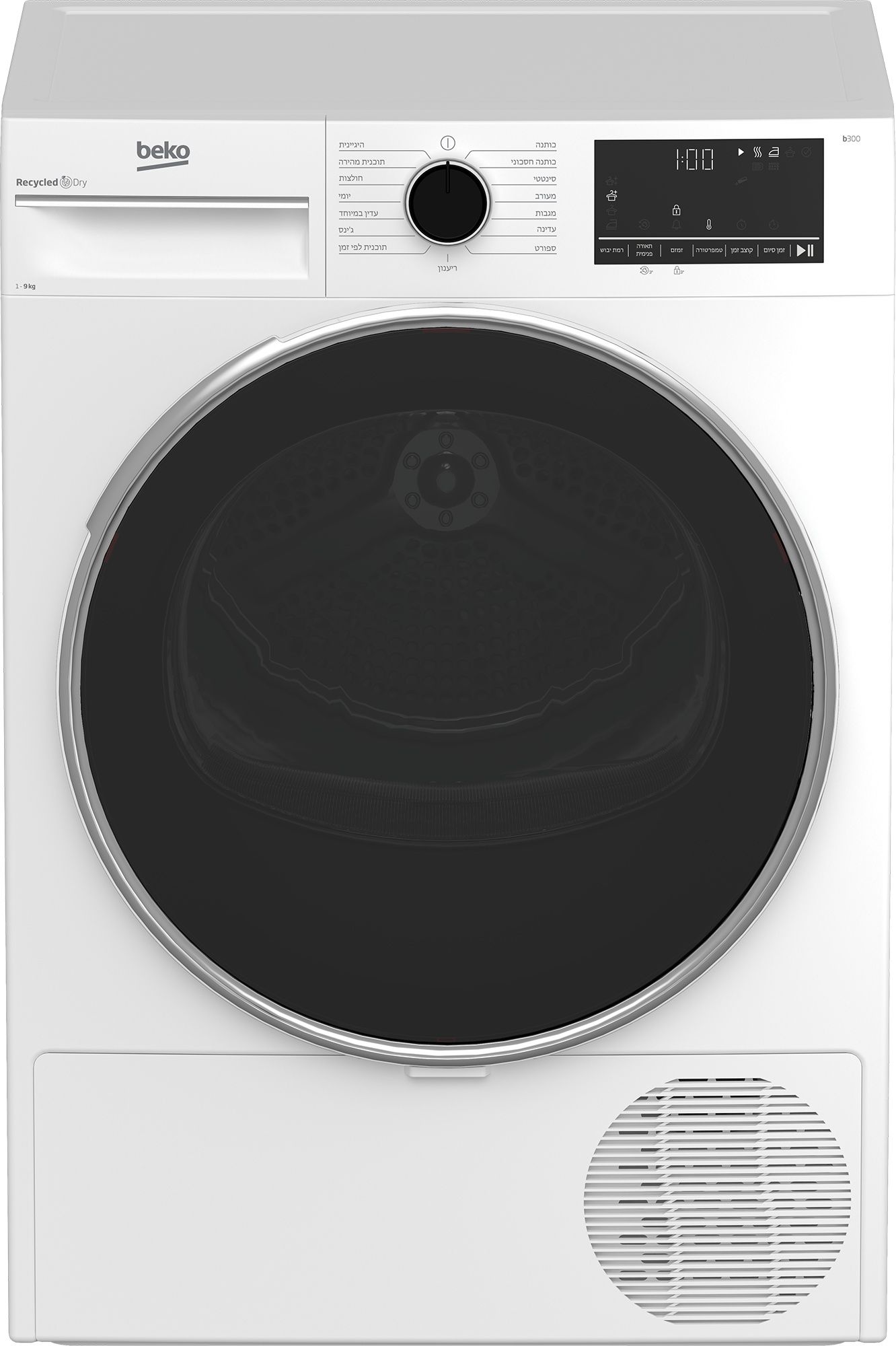 מייבש כביסה קונדנסור Beko B3T69110 לבן - 9 ק"ג, 15 תוכניות ייבוש | יבואן רשמי