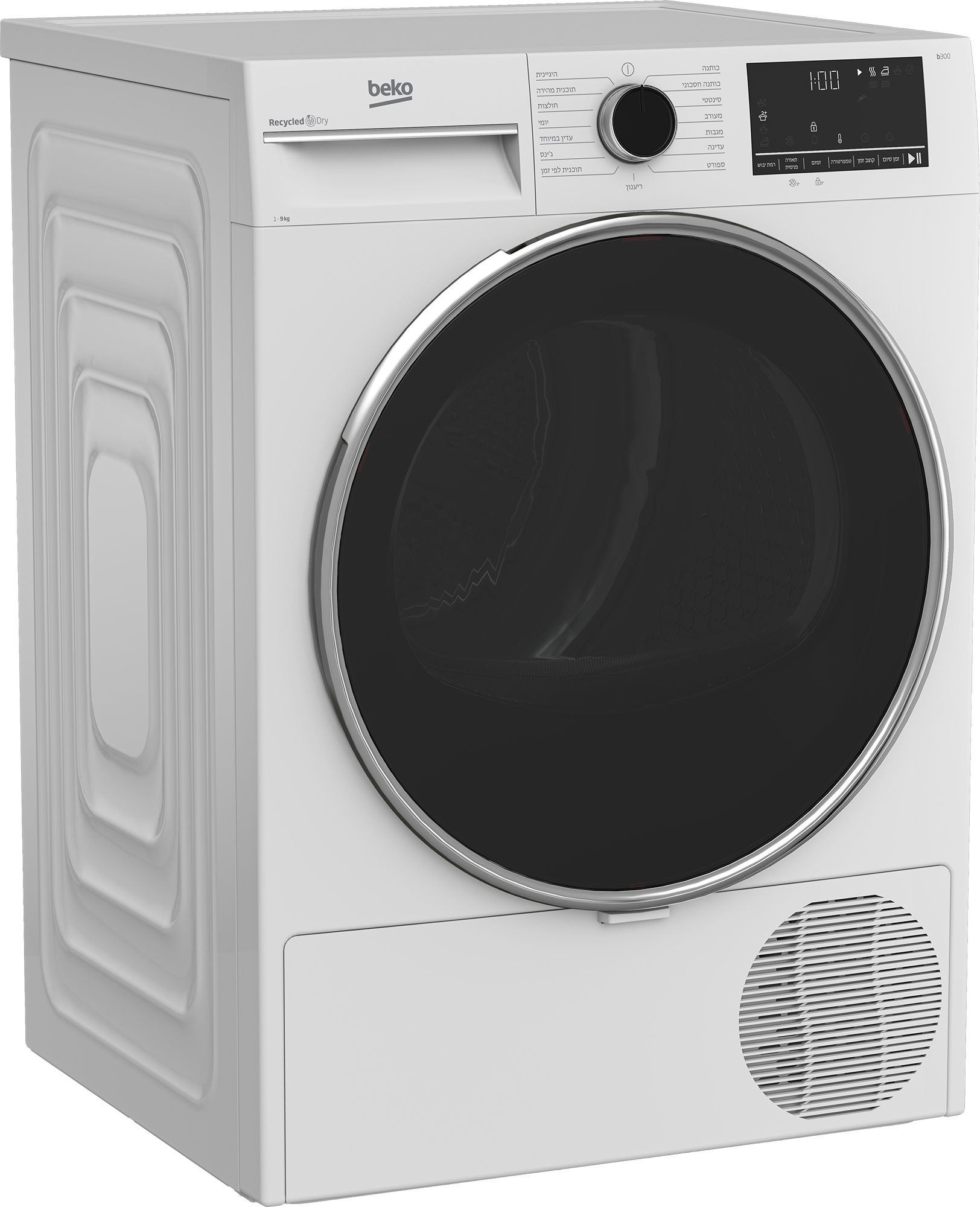 מייבש כביסה קונדנסור Beko B3T69110 לבן - 9 ק"ג, 15 תוכניות ייבוש | יבואן רשמי – תמונה 2