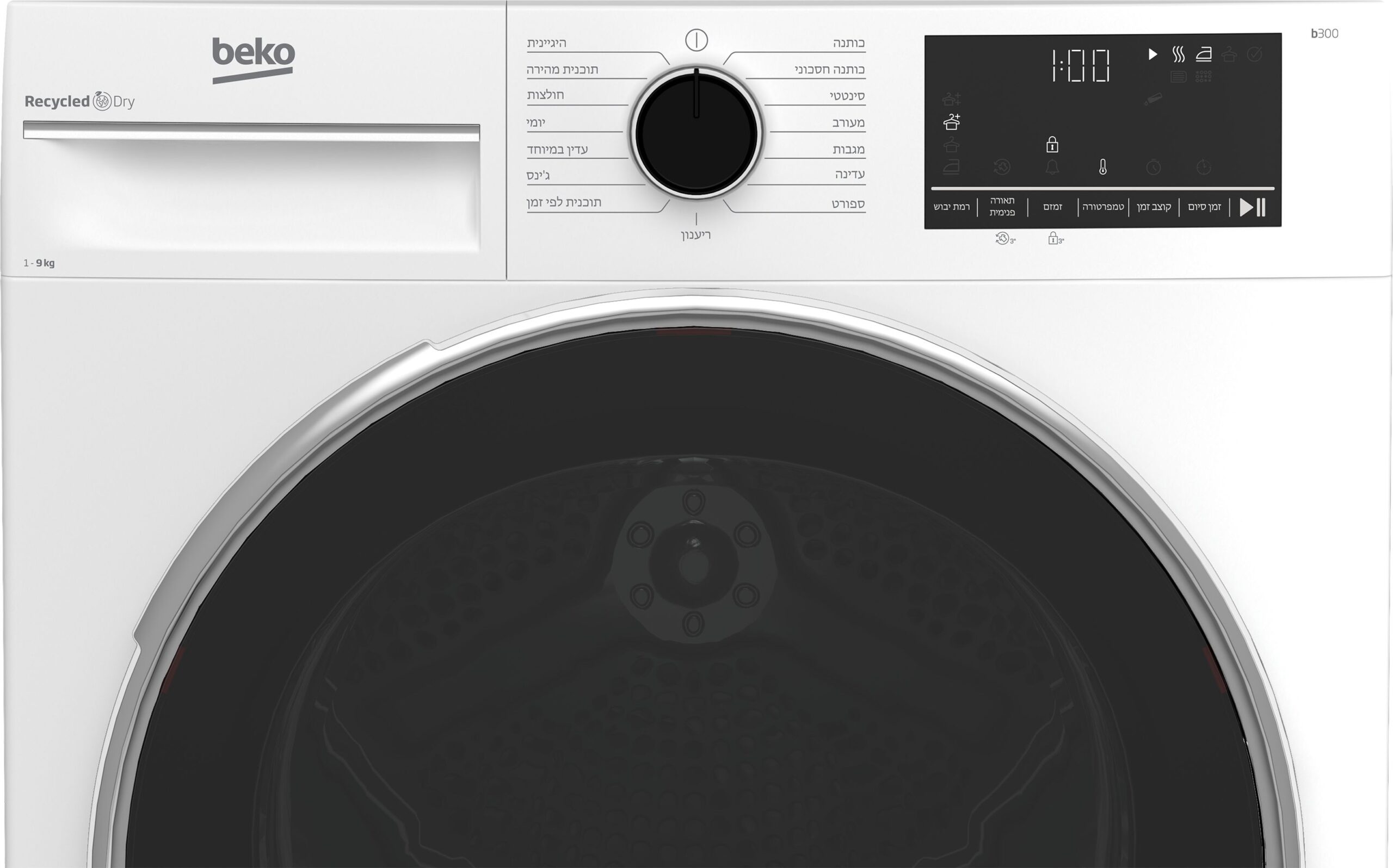 מייבש כביסה קונדנסור Beko B3T69110 לבן - 9 ק"ג, 15 תוכניות ייבוש | יבואן רשמי – תמונה 4