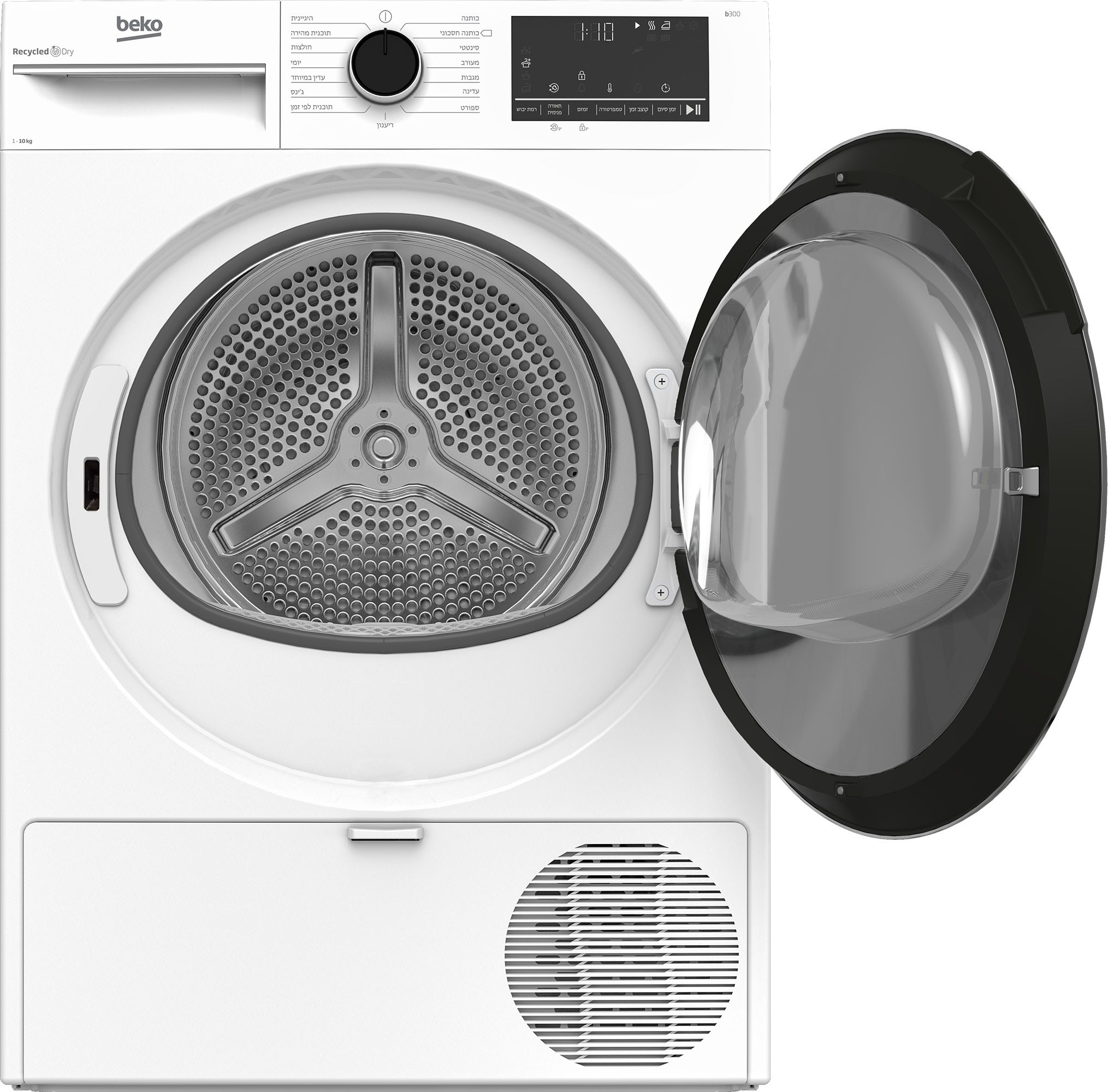 מייבש כביסה קונדנסור Beko B3T41011DW לבן - 10 ק"ג, 15 תוכניות ייבוש | יבואן רשמי שנתיים אחריות – תמונה 5