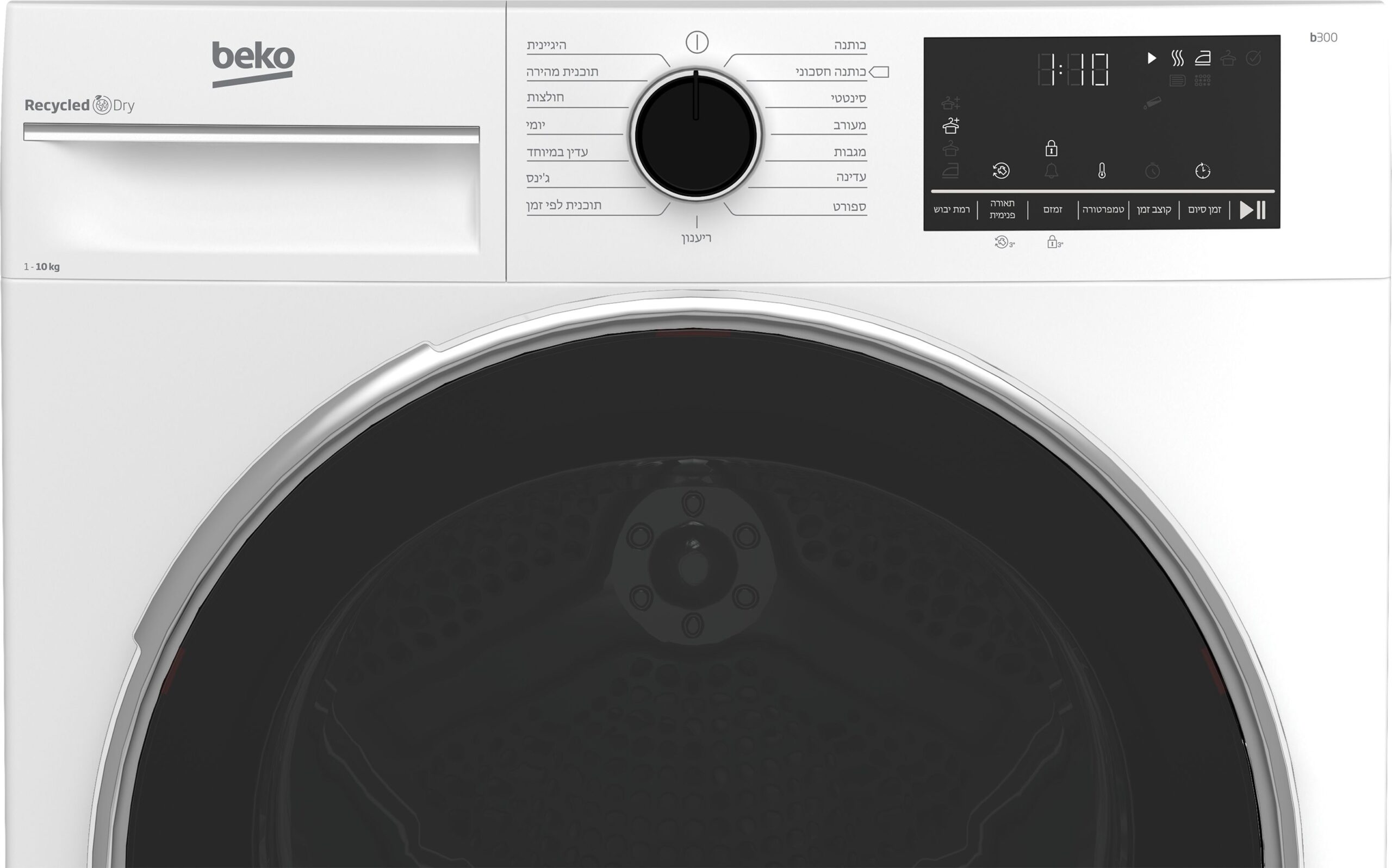 מייבש כביסה קונדנסור Beko B3T41011DW לבן - 10 ק"ג, 15 תוכניות ייבוש | יבואן רשמי שנתיים אחריות – תמונה 6