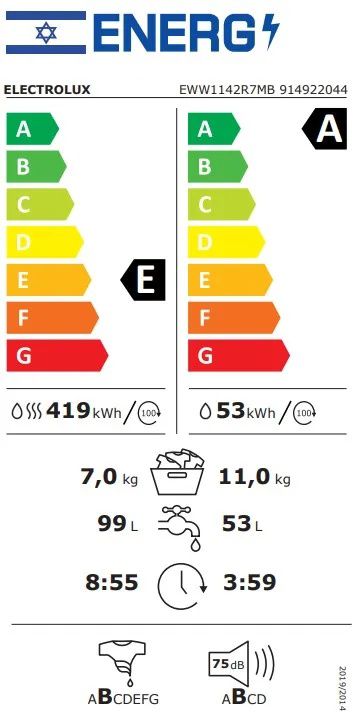 מכונת כביסה משולבת מייבש 7/11 ק"ג Electrolux EWW1142R7MB יבואן רשמי – תמונה 6