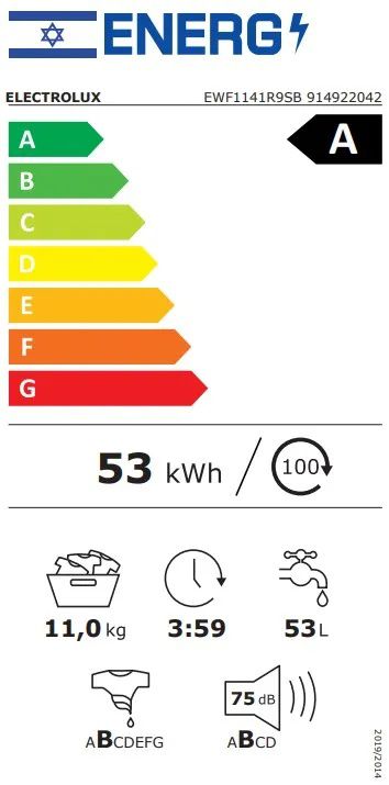 מכונת כביסה 11 קילו Electrolux EWF1141R9SB יבואן רשמי