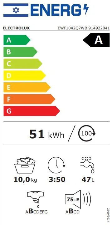 מכונת כביסה 10 קילו Electrolux EWF1042Q7WB יבואן רשמי – תמונה 3