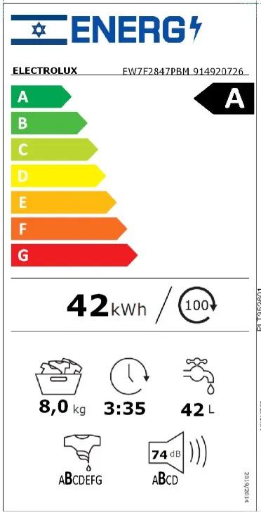מכונת כביסה 8 קילו Electrolux EW7F2847PBM יבואן רשמי – תמונה 2