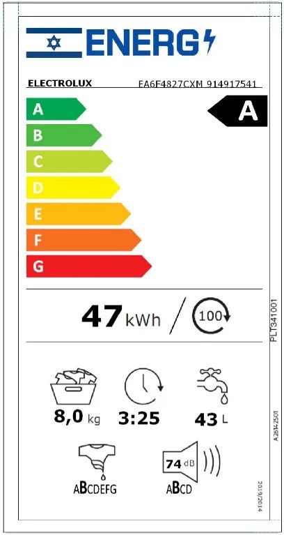 מכונת כביסה 8 קילו Electrolux EA6F4827CXM יבואן רשמי – תמונה 2