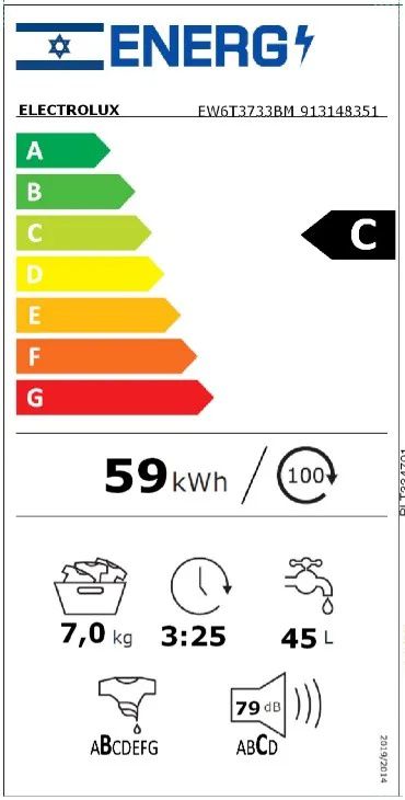 מכונת כביסה פתח עליון 7 קילו Electrolux EW6T3733BM יבואן רשמי – תמונה 2