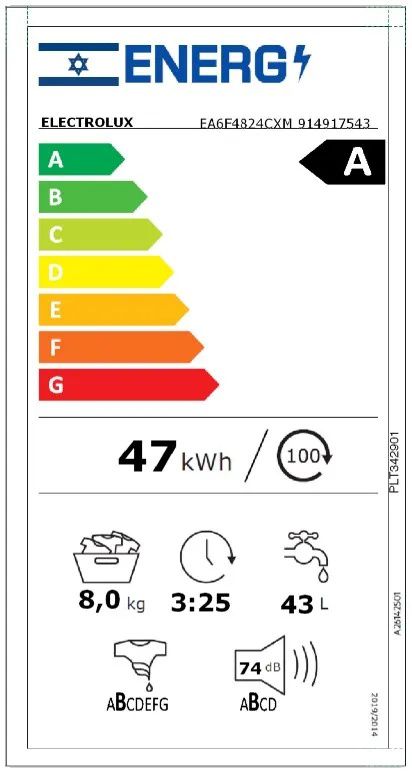 מכונת כביסה 8 קילו Electrolux EA6F4824CXM לבן יבואן רשמי
