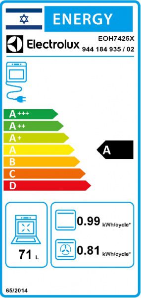 תנור אפייה בילד אין 71 ליטר Electrolux EOH7425X נירוסטה יבואן רשמי
