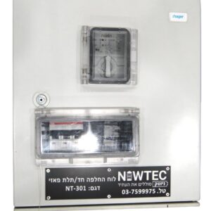 לוח החלפה אוטומטי תלת פאזי/חד פאזי NEWTEC NT-301