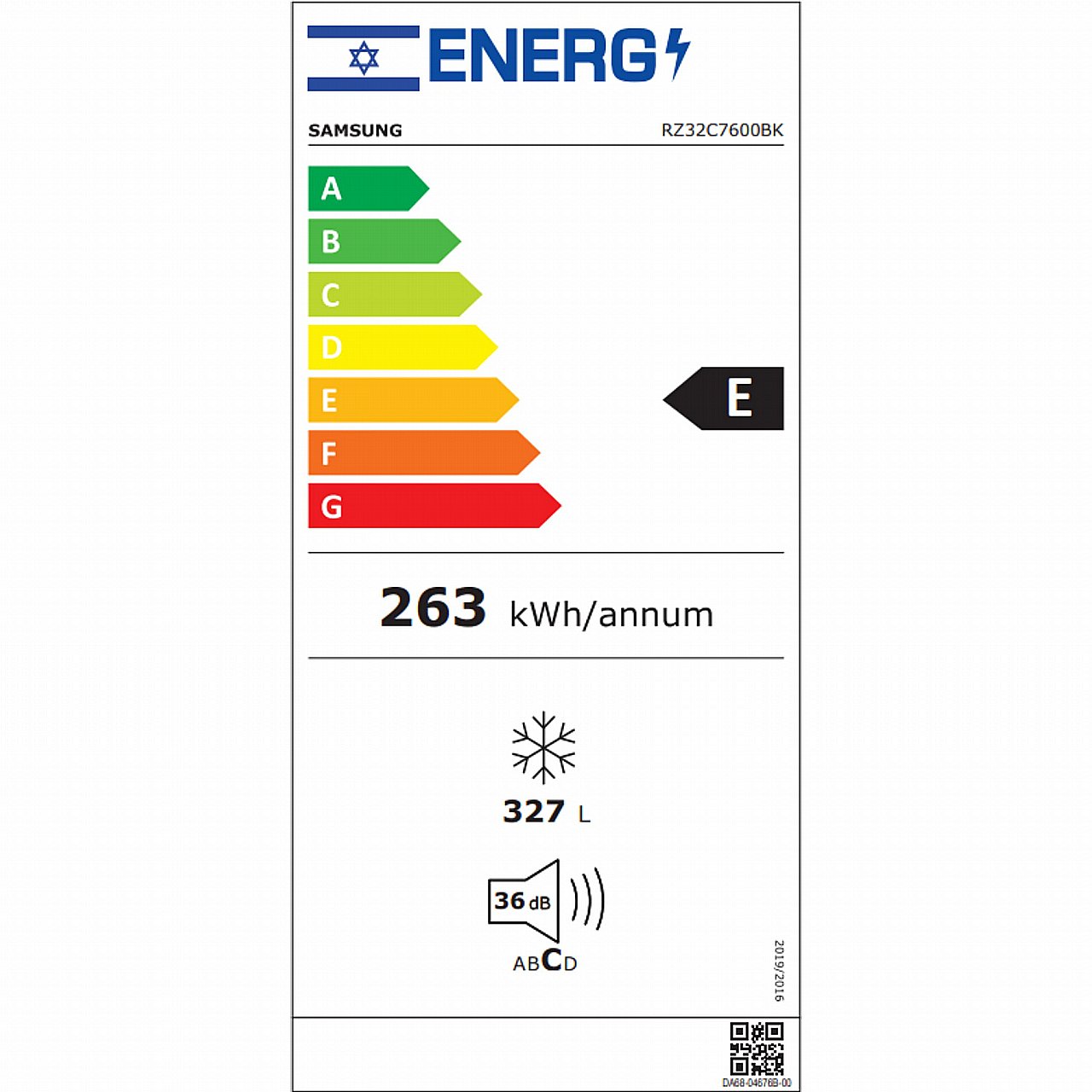מקפיא/מקרר דלת אחת 327 ליטר Samsung RZ32C7600BK Bespoke זכוכית שחורה | יבואן רשמי – תמונה 3