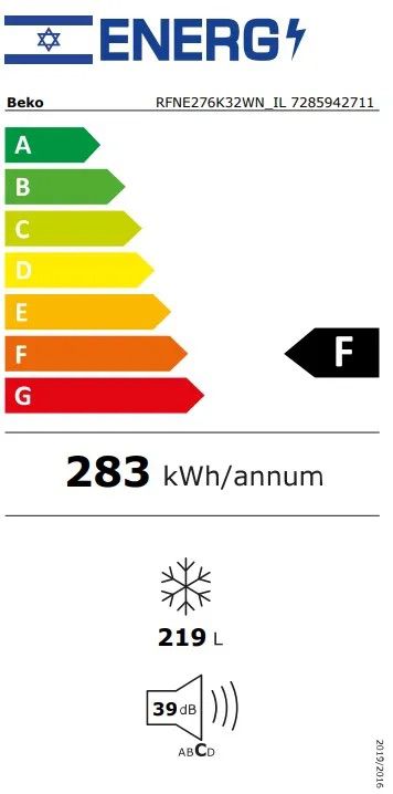 Beko RFNE278K32WN - מקפיא 6 מגירות בקו 220 ליטר No Frost בצבע לבן עם פעולה שקטה 38dB | יבואן רשמי-משלוח מהיר – תמונה 8