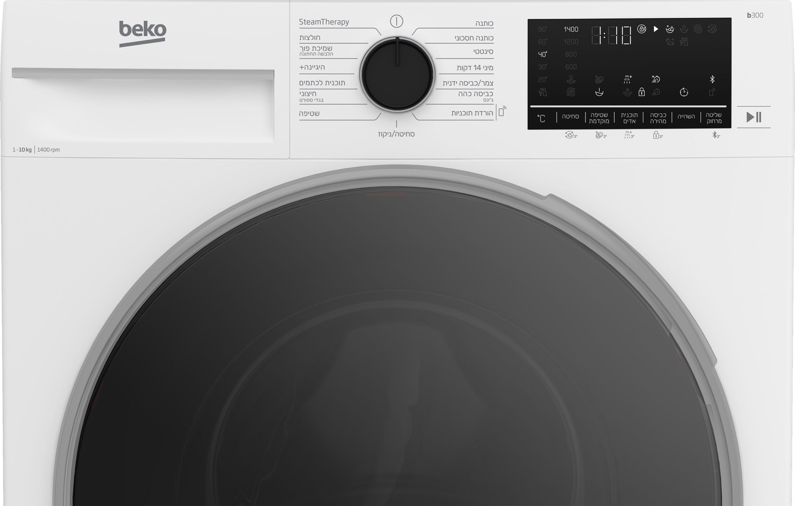 מכונת כביסה פתח קדמי 10 ק״ג Beko B3W51042IW עד 1400 סל״ד | SteamCure | יבואן רשמי