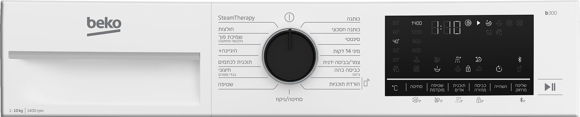 מכונת כביסה פתח קדמי 10 ק״ג Beko B3W51042IW עד 1400 סל״ד | SteamCure | יבואן רשמי – תמונה 3