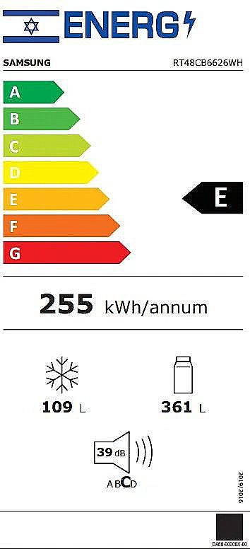 מקרר 2 דלתות מקפיא עליון 470 ליטר Samsung RT48CB6626WH BESPOKE לבן - יבואן רשמי – תמונה 3