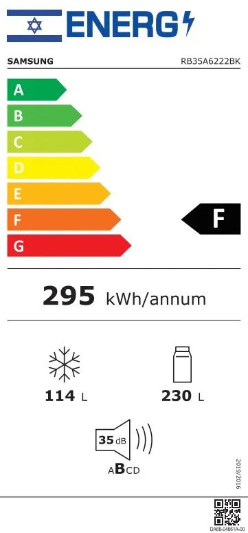 מקרר 2 דלתות 344 ליטר Samsung RB35A6222P BESPOKE זכוכית אפרסק – תמונה 3