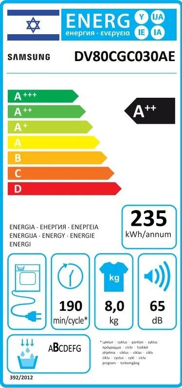 מייבש כביסה קונדנסור 8 קילו Samsung DV80CGC030AE Heat Pump | יבואן רשמי – תמונה 2