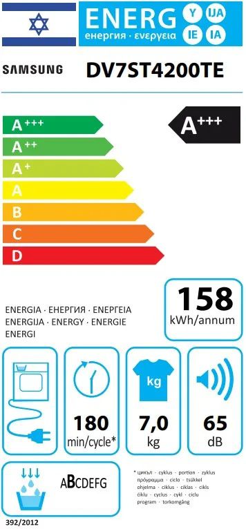 מייבש כביסה קונדנסור 7 קילו Samsung DV7ST4200TE Heat Pump לבן – תמונה 2