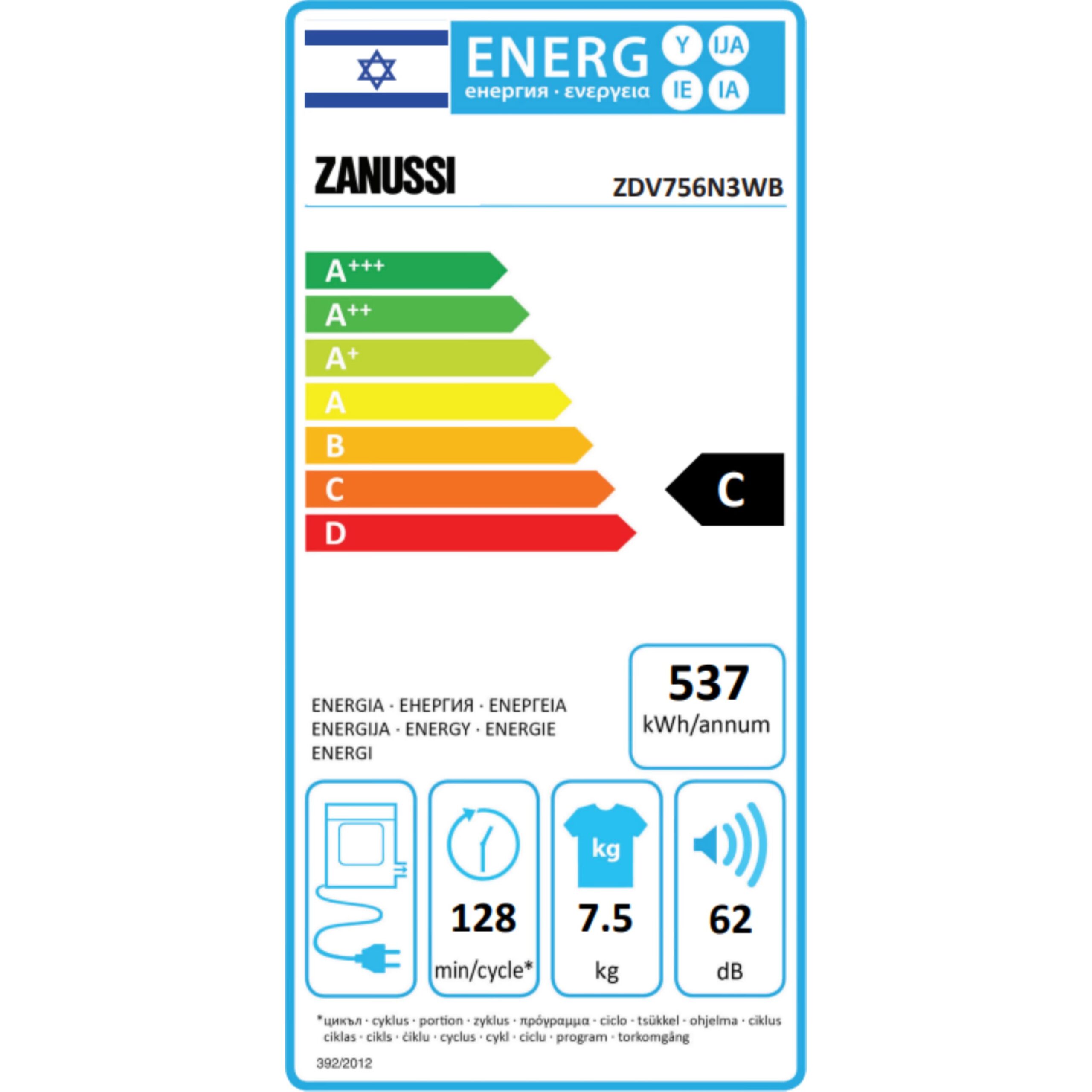 Zanussi ZDV756N3WB - מייבש כביסה 7.5 ק״ג עם פאנל בעברית | יבואן רשמי – תמונה 2
