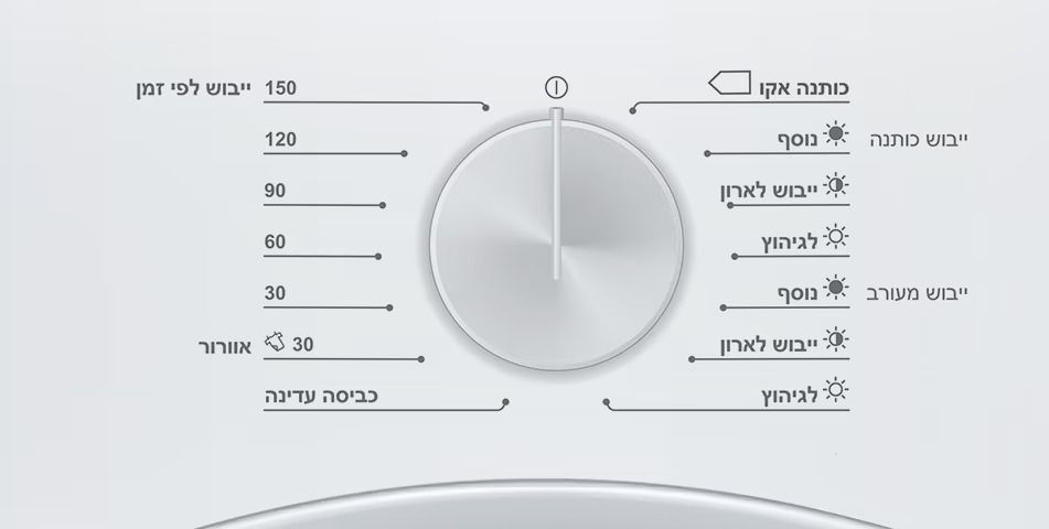 Zanussi ZDV756N3WB - מייבש כביסה 7.5 ק״ג עם פאנל בעברית | יבואן רשמי – תמונה 3