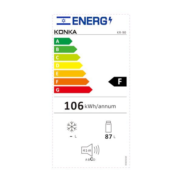 KONKA KR-90: מקרר משרדי לבן 87 ליטר יבואן רשמי – תמונה 2