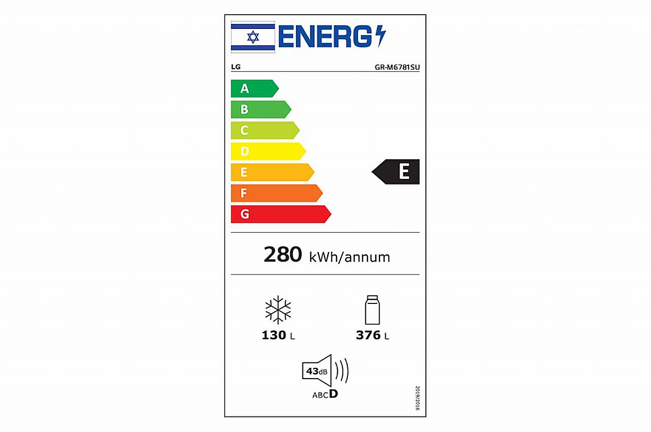 מקרר מקפיא עליון LG דגם GR-M6781SU אל ג'י 506 ליטר עם פיקוד שבת - יבואן רשמי – תמונה 6