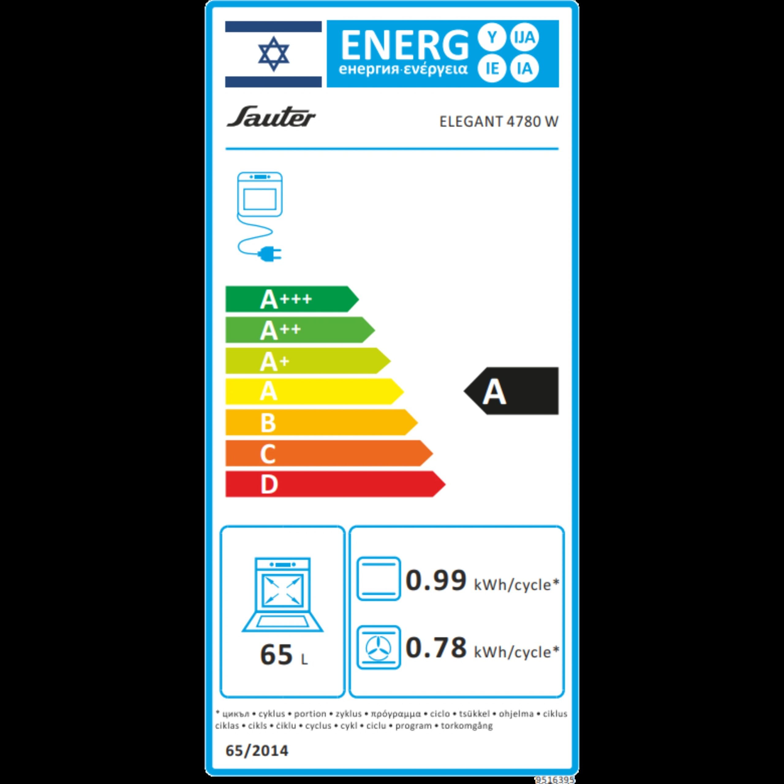 SAUTER ELEGANT 4780W - תנור משולב כיריים גז בצבע לבן סאוטר | יבואן רשמי – תמונה 2
