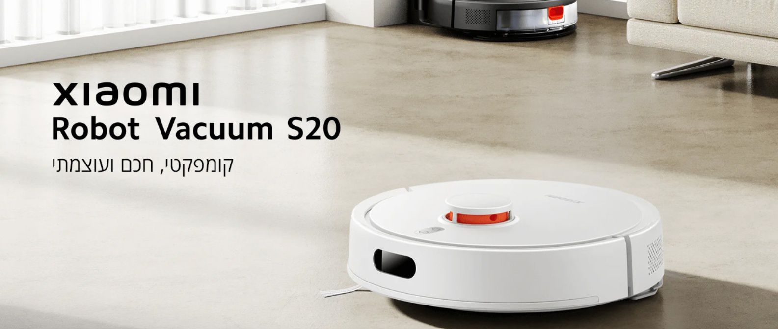 שואב רובוטי Xiaomi Robot Vacuum S20 צבע שחור - שנתיים אחריות יבואן רשמי – תמונה 2