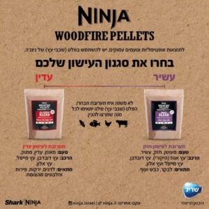 גריל חיצוני ומעשנה NINJA WOODFIRE PRO XL OG853 – גריל, עישון ו-Air Fry בחוץ | יבואן רשמי-משלוח מהיר