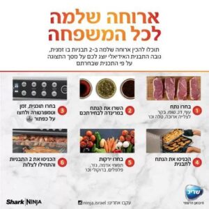 נינג’ה תנור אובן טורבו Ninja Oven MAX DT203 | יבואן רשמי