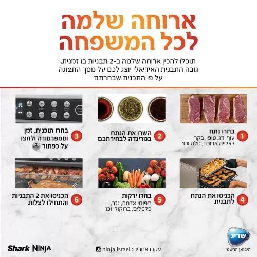 נינג’ה תנור אובן טורבו Ninja Oven MAX DT203 | יבואן רשמי