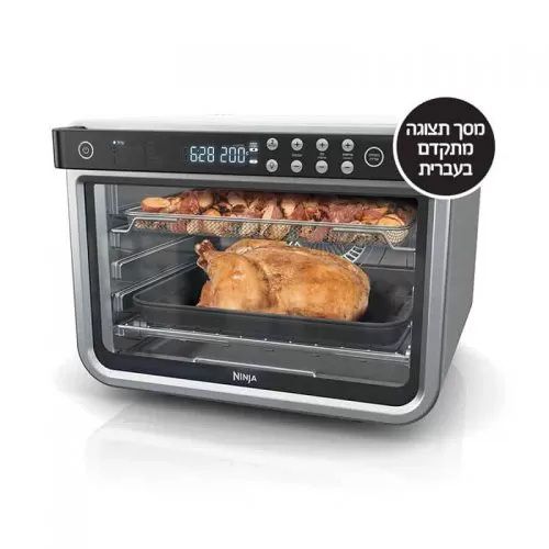 נינג’ה תנור אובן טורבו Ninja Oven MAX DT203 | יבואן רשמי – תמונה 7