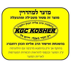 מיחם שבת קרם 12 ליטר SAUTER דגם WB1260CR אחריות יבואן רשמי |  משלוח מהיר