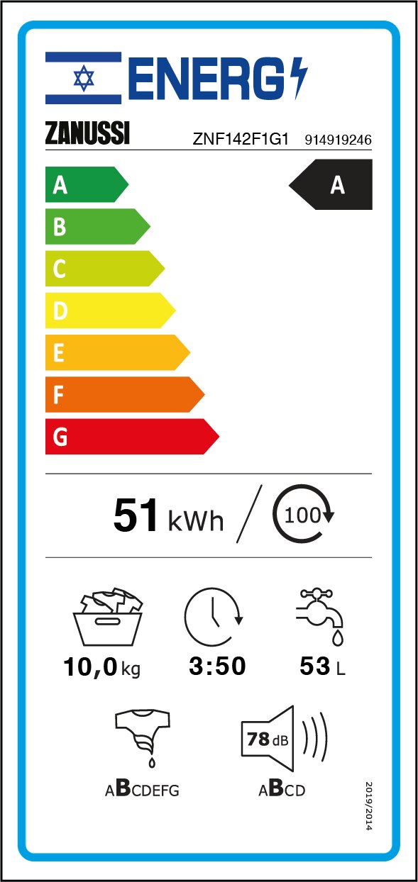מכונת כביסה 10 ק״ג ZANUSSI ZNF142F1G1 1400 סל״ד עם פאנל בעברית | יבואן רשמי-משלוח מהיר – תמונה 3
